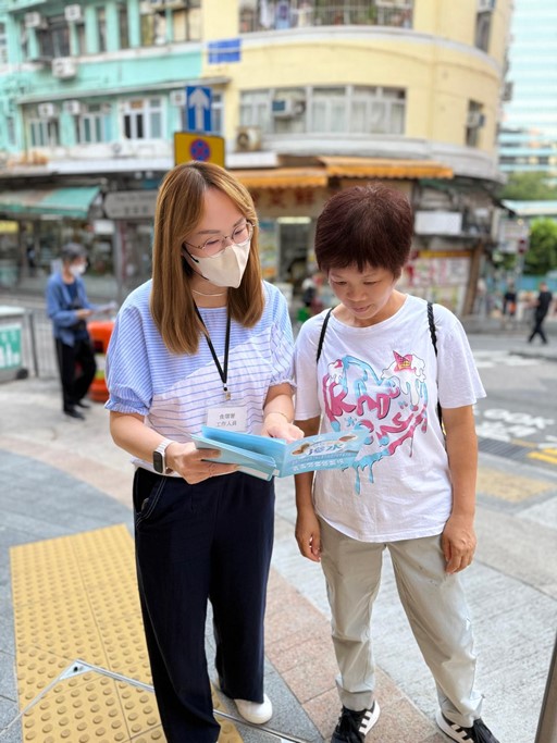 顧客服務小組職員進行的推廣活動