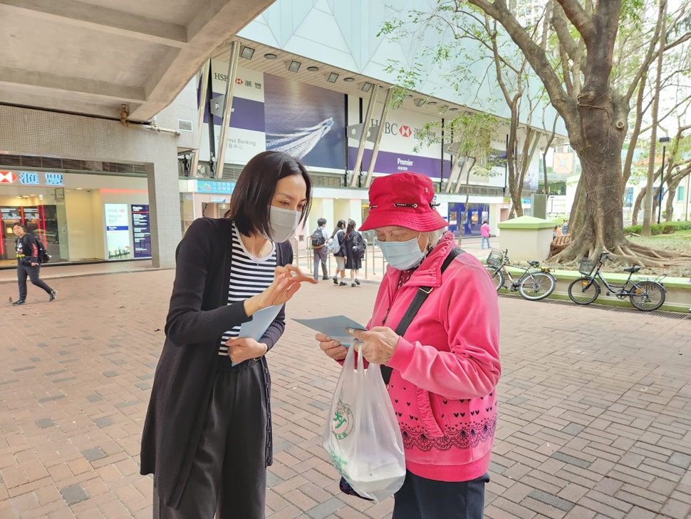 顧客服務小組職員進行的推廣活動